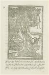 LOPEZ DE GOMARA, FRANCISCO; et al. Tarih-i Hind-i Garbi [Description of the India of the West]. Constantinople, 1142 [i. e., 1730]